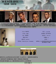 西城男孩音乐网站网页作业模版html网页作业成品