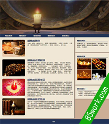 html5蜡烛网页设计作业成品