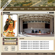 大学生网页设计作业 网页制作作业 历史文学题材