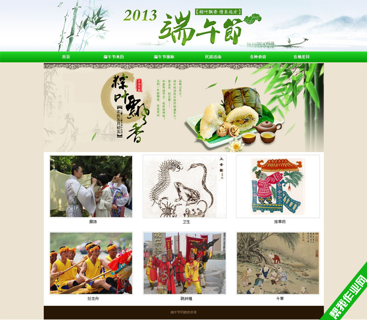 �������ҳ������ҵ��Ʒ