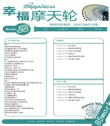 div+cssĦ����ѧ����ҳ�����ҵ��Ʒ