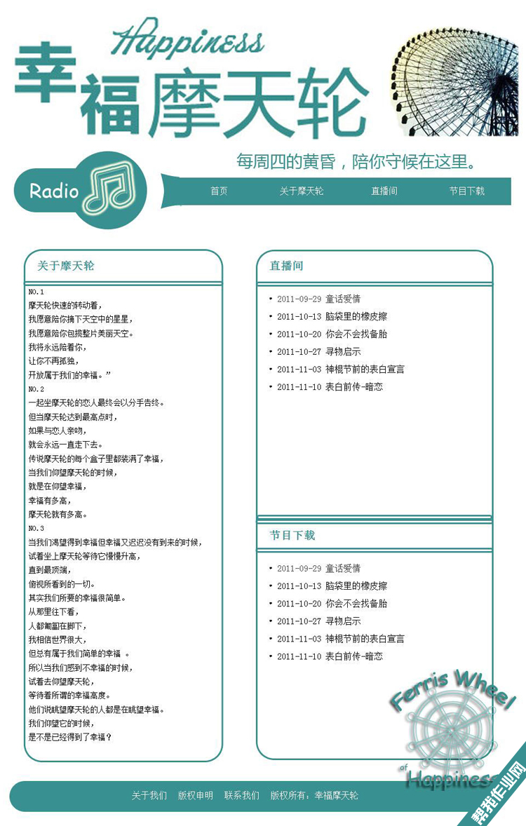 Ħ��������ѧ����ҳ���������ҵ��Ʒ