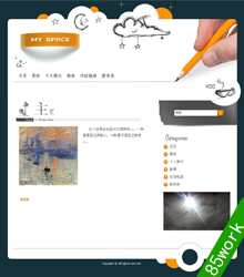 个性个人主页网页设计作业成品