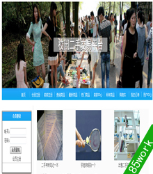 asp.net+sql校园购物系统动态网站作业