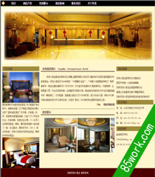 电子商务商业题材网页设计作业成品网站模板