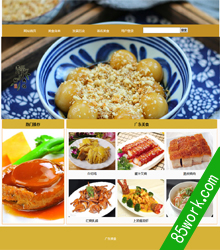 广东美食网页设计作业成品