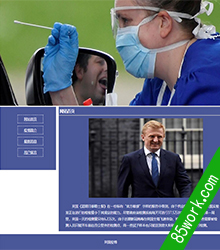 英国疫情网页设计作业成品
