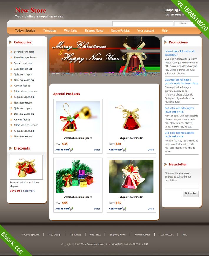 圣诞简洁网页设计作业