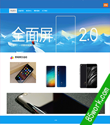 bootstrap响应式小米手机网页设计作业成品